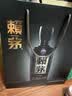赖茅 传承蓝 酱香型白酒 53度 500ml*6 整箱装 实拍图