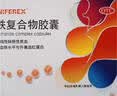 力蜚能 【原研进口】多糖铁复合物胶囊0.15g*30粒*5盒改善缺铁性贫血多糖铁复合物胶囊微丸补血孕妇补铁剂 实拍图