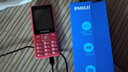 飞利浦（PHILIPS）E536 老年人手机4G全网通新款老年机超长待机大字体大声音中小学生老人专用备用按键功能机 绚丽红 实拍图