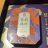 大益TAETEA茶叶普洱熟茶百福臻祥三级散茶180g送礼长辈礼盒中秋礼品 实拍图