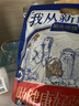 贡苑苹果黄芪水210g标准配比麦冬枸杞红枣茶女生素颜水气血养生花果茶 实拍图
