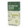 金口馨 复方氯己定含漱液 250ml 牙龈出血 牙周脓肿 口腔粘膜溃疡漱口水 甲硝唑消炎药牙齿痛 实拍图