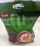 京东京造胶原蛋白黑咖啡0糖0脂速溶美式咖啡豆运动VC柠檬粉2g*28条 实拍图