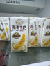 伊利谷粒多 燕麦牛奶整箱 200ml*12盒*2提 礼盒装 4月产 实拍图