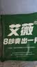艾薇 被套单件 磨毛被罩单人学生宿舍被套150*200cm 深灰 实拍图