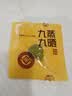 博世康即食黄精50g 九蒸九晒九制熟黄精男女人滋补养生开袋即食 真空 实拍图