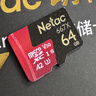 朗科（Netac）64GB TF（MicroSD）存储卡 U3 C10 A2 V30 4K 超至尊PRO版内存卡 读速100MB/s 写速40MB/s 实拍图