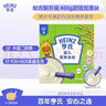 亨氏婴幼儿米粉400g宝宝辅食高铁原味米粉维C加铁营养米糊早餐6月+ 实拍图
