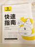 倍思Inspire XC1 耳夹耳机Sound by Bose专业音质开放式无线蓝牙耳机消噪耳机跑步运动适用于苹果17 实拍图