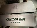 怡宝 饮用水 纯净水350ml*24瓶 整箱装 实拍图
