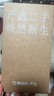 Apple苹果iPhone17/16/15/14/13/12pro/max系列 二手手机内存以质检报告为准 苹果 iPhone XS Max 实拍图