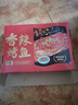 湄公大厨 海鲈鱼香辣烤鱼(鱼400g 汤汁550g+酱料200g) 1.15kg 非油炸 实拍图