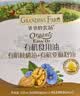 爷爷的农场牛油果油有机DHA核桃油辅食油63ml*2 凉拌热炒礼盒 赠宝宝辅食谱 实拍图