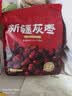 俏美味新疆若羌一级灰枣500g 特产大红枣干果煲汤煮粥泡茶休闲零食小吃 实拍图