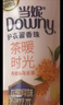 当妮护衣留香珠清晨橘光200g 12周持久留香 99%除菌除螨 非柔顺剂 实拍图