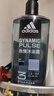 阿迪达斯（adidas）沐浴露男士专用洗发水洗面奶三效合一 游泳去氯清凉 热情600ml 实拍图
