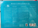 美肤宝冰川白淡斑礼盒(洁水乳精华)美白祛斑淡痘印护肤品套装生日送礼 实拍图