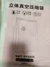 徽玺免抽气立体真空压缩袋棉被衣物羽绒服家用袋整理袋衣服被子收纳袋 3个特大立体+2个中立体 实拍图