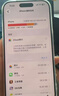 Apple/苹果  iPhone 17 Pro 256GB 银色 支持移动联通电信5G 双卡双待手机 实拍图