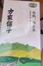 方家铺子中华老字号 绿豆2斤(可发豆芽 打豆浆 五谷杂粮 带皮 粗粮) 实拍图