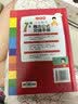 小学生多功能成语词典大全+英语词典（2册）中华成语大词典成语故事现代汉语小学专用新华字典英汉工具书 实拍图