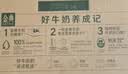伊利金典纯牛奶 250ml*12盒 3.6g乳蛋白原生高钙 礼盒装 实拍图