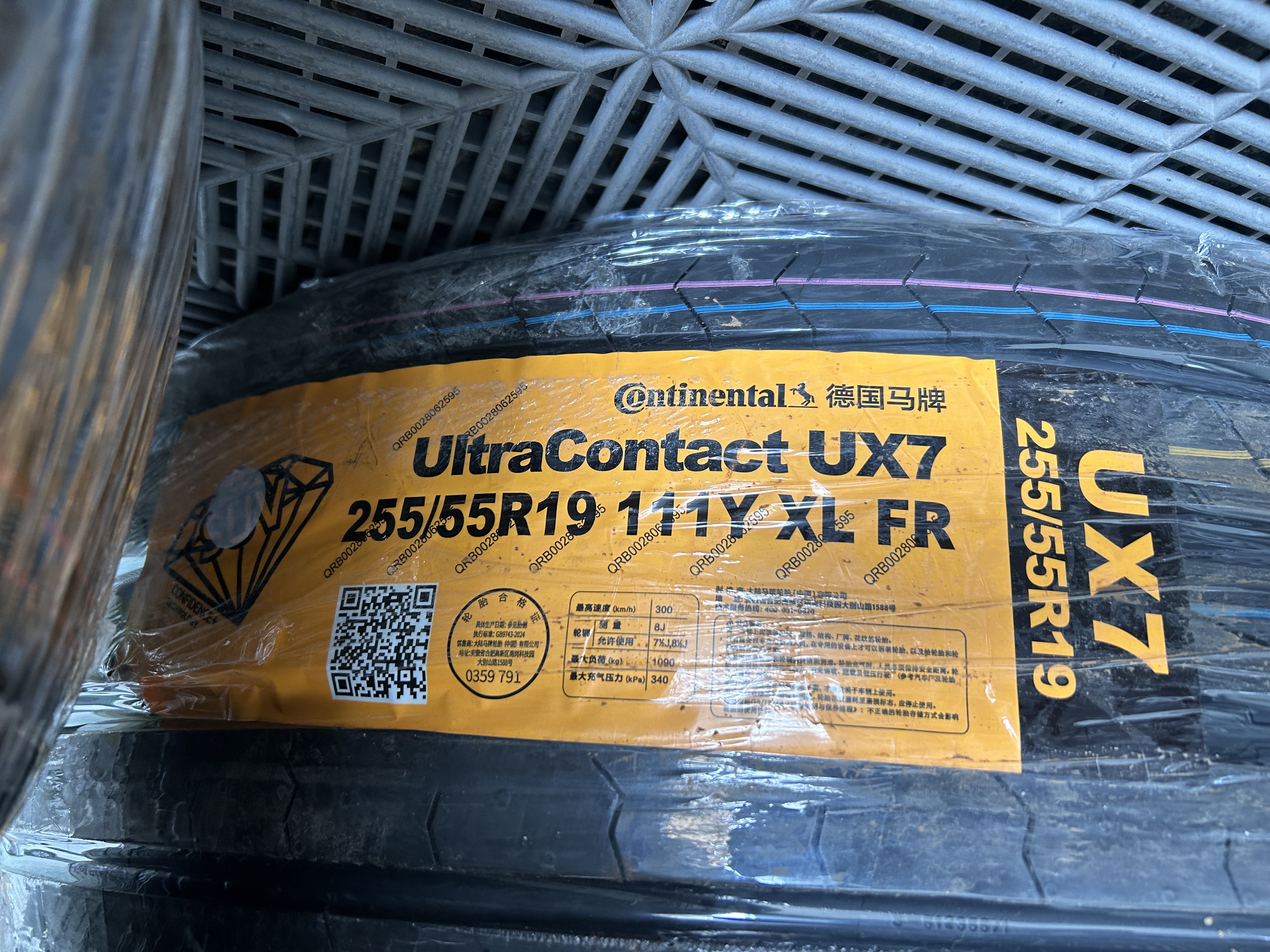 马牌（Continental）汽车轮胎255/55R19 111Y XL FR UX7 适配奥迪Q7保时捷卡宴 实拍图