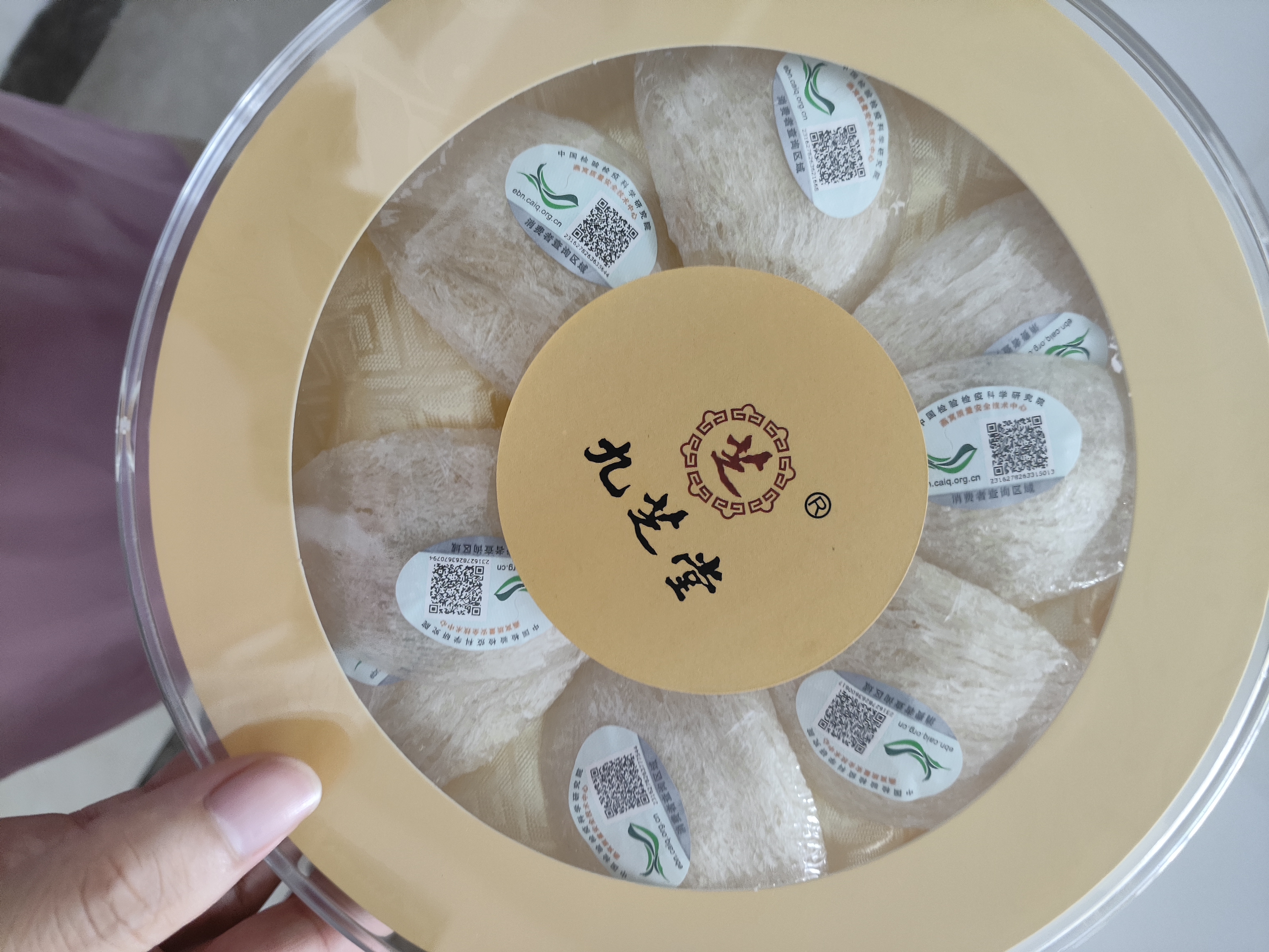 九芝堂干燕窝干盏50g礼盒 送妈妈长辈礼物东南亚进口送老婆生日滋补礼品 实拍图