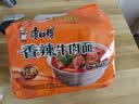 康师傅 方便面 经典香辣牛肉面五连包104g*5 泡面袋装速食 方便食品 实拍图