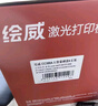 绘威CC388A 388a硒鼓适用惠普HP P1106plus P1007 P1108 M1136 mfp m126a/nw M1213nf M1216nfh打印机墨盒88a硒鼓 实拍图