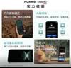 HUAWEI Mate 80 麒麟9020 12GB+256GB晨曦金 第二代红枫影像 鸿蒙AI 超可靠玄武架构 鸿蒙系统华为手机 实拍图