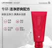 花印山茶花洗面奶150g 洁面控油清洁不紧绷女士泡沫绵密 实拍图
