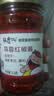 饭遭殃蒜蓉辣椒酱218g 辣椒酱拌饭酱下饭菜调味凉拌重庆特产 实拍图