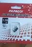 PAPAGO！128GB TF存储卡 U3 4K 高度耐用视频监控卡 行车记录仪专用卡 实拍图
