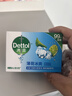 滴露（Dettol）香皂肥皂薄荷105g 洗澡洗手洗脸沐浴洗衣皂男女士儿童抑菌皂 实拍图