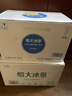 恒大冰泉长白山天然偏硅酸矿泉水 500ml*24【热门商品】 实拍图