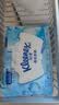 舒洁（Kleenex）湿厕纸80抽*1包试用装纯水洁厕湿巾湿纸巾厕纸 实拍图
