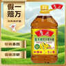 鲁花 【保真菜籽油】食用油 低芥酸特香菜籽油 5L  /桶   实拍图