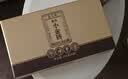 勐昌號普洱茶熟茶高端茶叶礼盒10年陈小金砖云南茶叶216g商务中秋礼品 实拍图