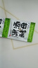 安琪果酒酵母3g*5家用自酿葡萄酒发酵菌粉荔枝蓝莓桑葚杨梅水果酒曲子 实拍图
