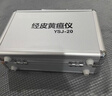 亿杉医疗京7仓24小时达信用免押金租用黄疸检测仪器蓝光灯新生儿婴儿家用 防蓝光尿不湿（蓝光灯套餐赠送） 实拍图