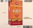 西凤酒 15年 十五年陈酿经典水晶瓶 45度 750ml 单瓶装 凤香型白酒 实拍图