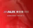 奥克斯（AUX）颈椎按摩仪多功能捶打按摩披肩腿部腰部按摩仪捶背神器按摩器肩颈腰背送老人父母男女实用生日礼物 【6D大面积】肩背同步+持续热敷+智能定时 实拍图