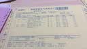 得力（deli） 针式打印机 营改增值税控发票专用打印机 电子面单票据单快递条码出库单 商用办公打印机 DE-600K【5联前进纸125字/s】 实拍图