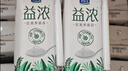 君乐宝（JUNLEBAO）益浓 常温0蔗糖酸奶 含膳食纤维 200g*12盒礼盒装 实拍图