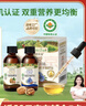 爷爷的农场有机核桃油亚麻籽油辅食油63ml*2【不参加店铺满赠/集件】 实拍图