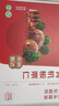 京觅有机板栗仁2kg（100g*20）甘栗仁休闲零食 实拍图