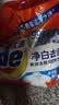 汰渍净白去渍洗衣粉10斤装 强效去渍 持久留香 大袋批发非皂粉家庭装 实拍图