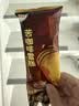 伊利经典套装四个圈 小雪生 苦咖啡 伊利牧场共35支2225g 实拍图