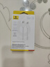 倍思苹果充电线双头type-c数据线PD100W适用iPhone17Promax/16e/15手机Mac电脑iPad华为荣耀小米2m白 实拍图